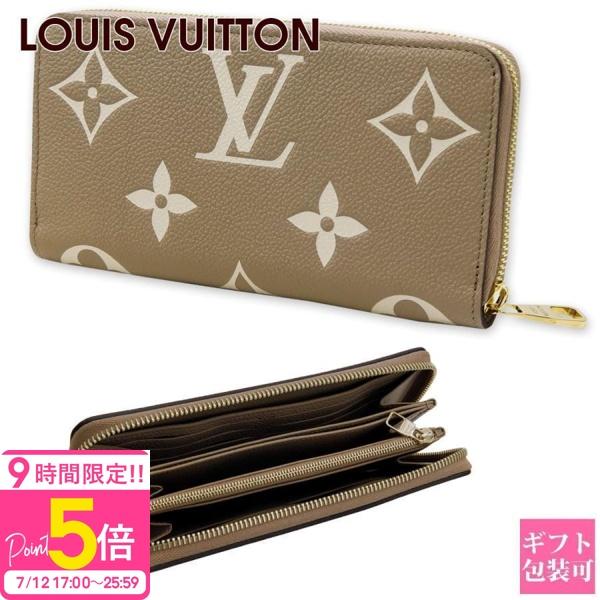 LOUIS VUITTON（ルイ・ヴィトン） 長財布 ジッピー・ウォレット バイ