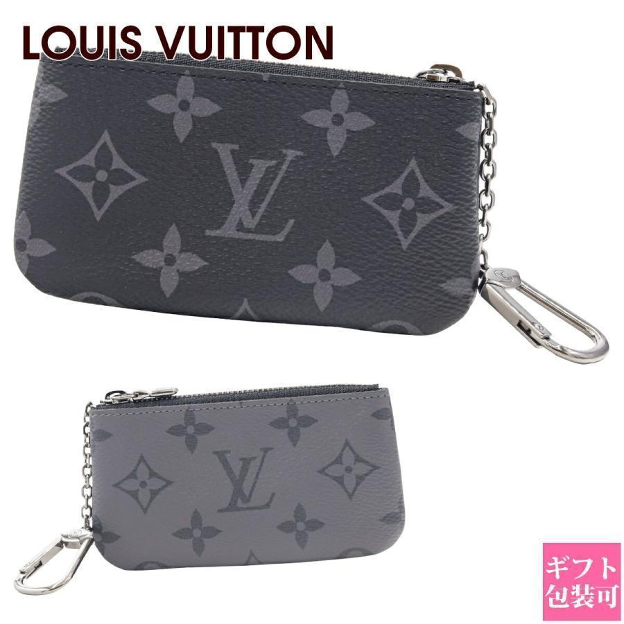 ルイヴィトン エクリプス リバース ポシェット クレ LOUIS VUITTON（ルイ・ヴィトン） コインケース ポシェット・クレ