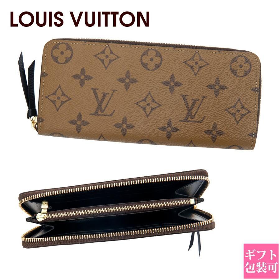 LOUIS VUITTON（ルイ・ヴィトン） 財布 レディース 長財布 ラウンド