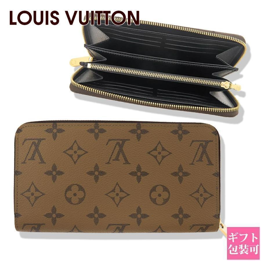LOUIS VUITTON モノグラム 長財布 M82444 LOUIS VUITTON（ルイ・ヴィトン） 財布 モノグラム レディース 長財布