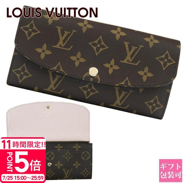 LOUIS VUITTON（ルイ・ヴィトン） ルイヴィトン財布 レディース 長財布