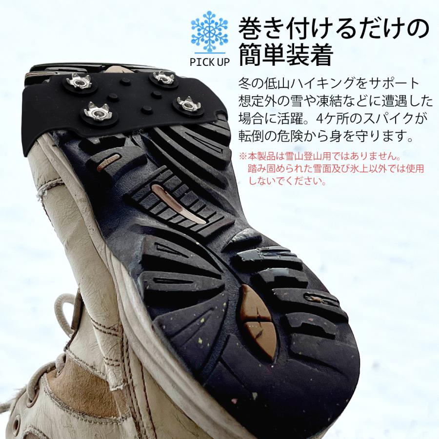 靴 靴底 簡易滑り止め イージーアイス スパイク LS-101 雪 氷 通販