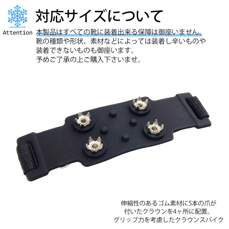 靴 靴底 簡易滑り止め イージーアイス スパイク LS-101 雪 氷 通販