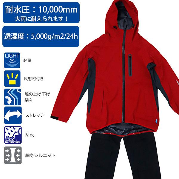 ワークマン レインウェア レディース レインコート Stretch R006 フィールドコア メンズ 雨合羽 男女兼用 防水 耐水 軽量 透湿レインスーツ Fieldcore Workman Work 001 カヴァティーナ レディース通販館 通販 Yahoo ショッピング