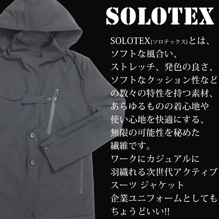 ワークマン フィールドコア メンズ SOLOTEX ソロテックス使用 リバーシブル ワークスーツ ジャケット WORKMAN男子｜cavatina｜02