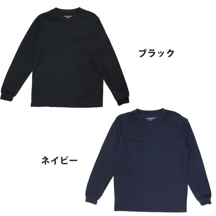 ワークマン Tシャツ アイスアシスト 放熱冷感ポケット付 長袖Tシャツ