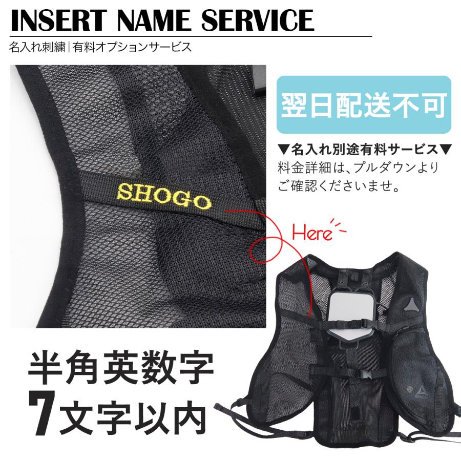 ワークマン ベスト ペルチェベスト 1秒冷却 大型プレート ワークマン ベスト ペルチェベスト 1秒冷却 大型プレート