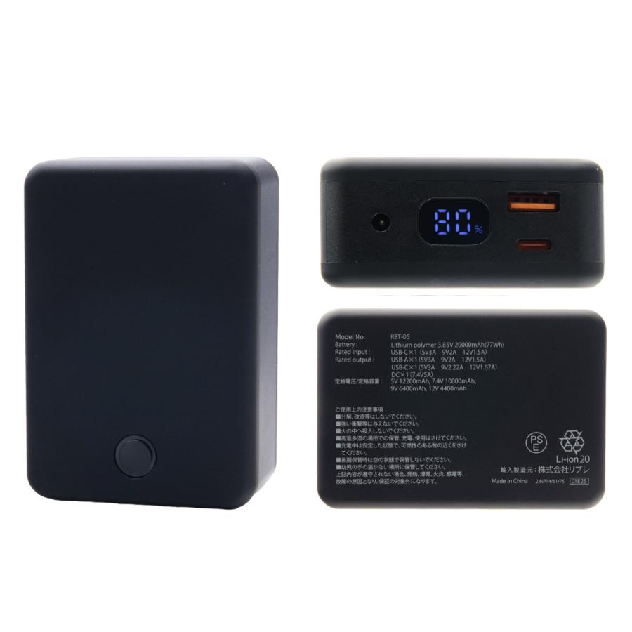 お一人様2個迄】ワークマン 2025年モデル ペルチェ専用