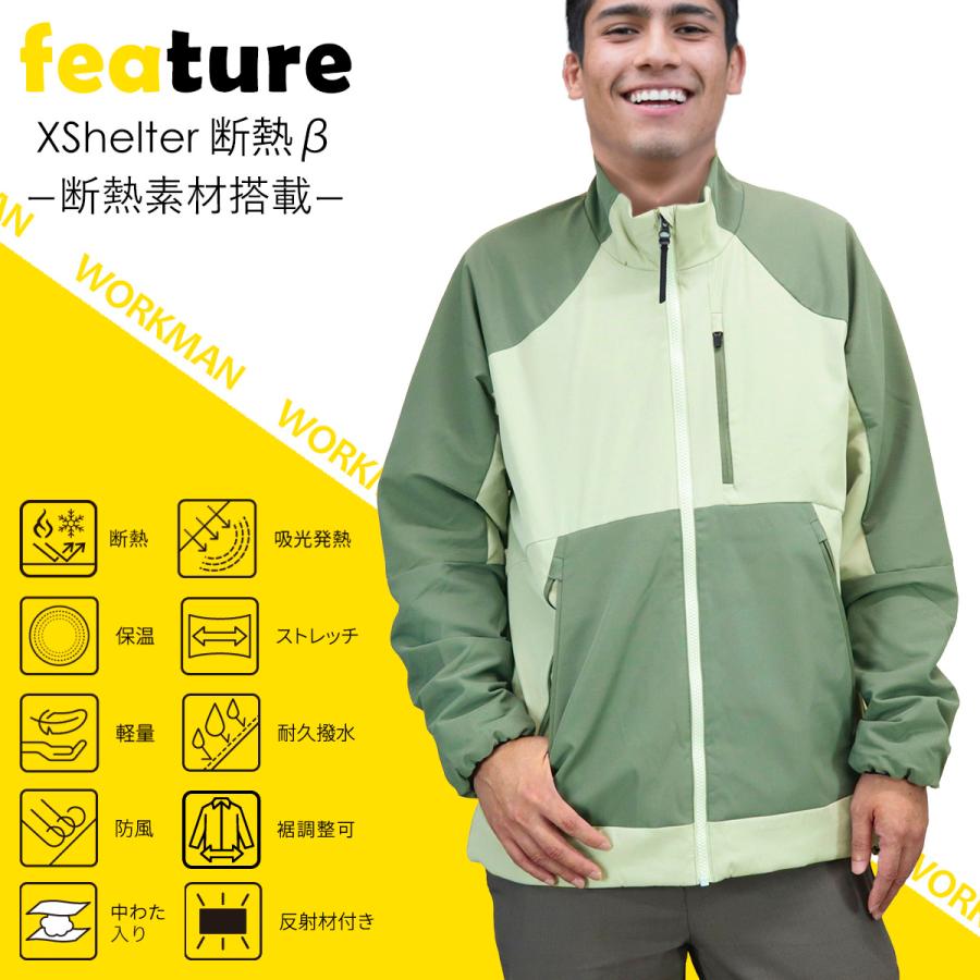 エックスシェルター暑熱ジャケット　美品 ワークマン エックスシェルター 暑熱ジャケット - メルカリ