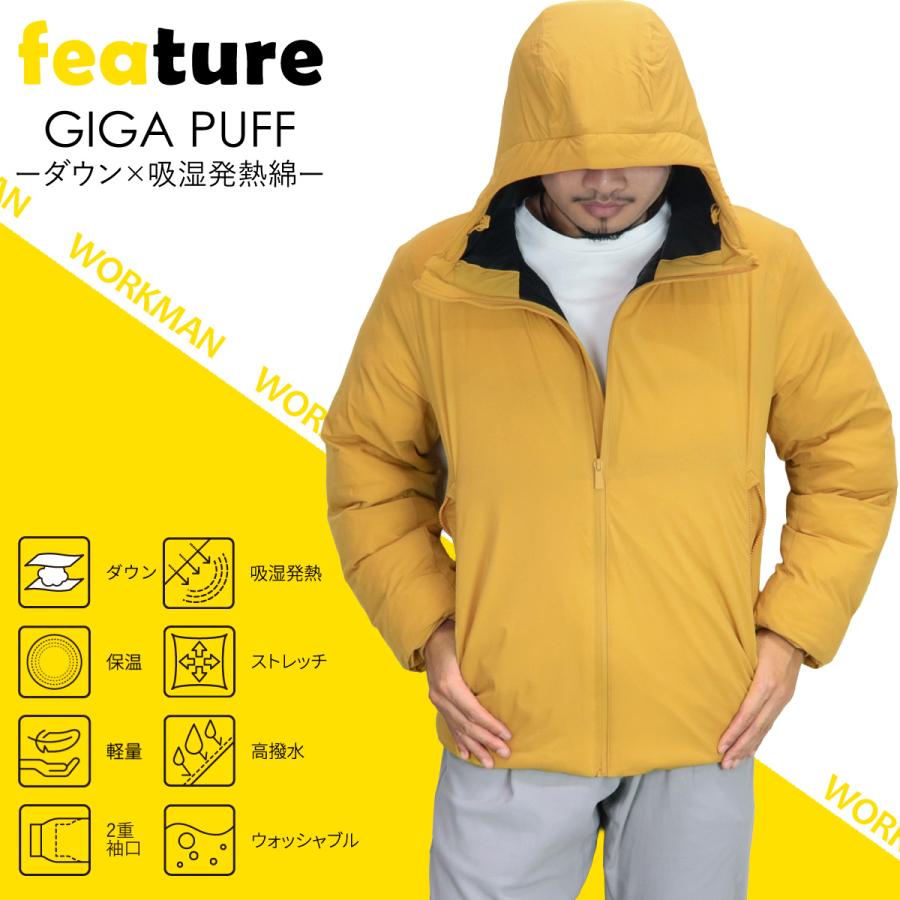 ワークマン GIGA PUFF フュージョンダウン フーディー HD012 ダウン
