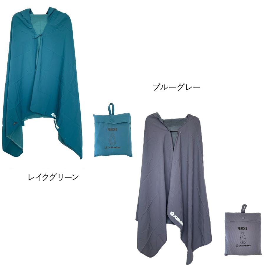 ワークマン XShelter エックスシェルター 暑熱α ポンチョ XS316 UV