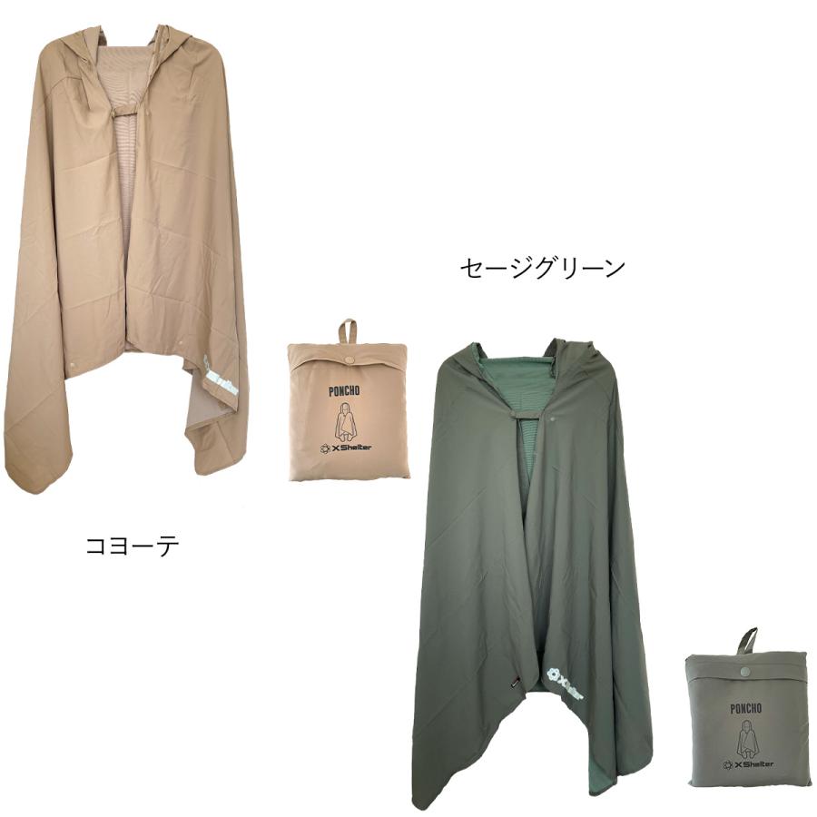 ワークマン XShelter エックスシェルター 暑熱α ポンチョ XS316 UV