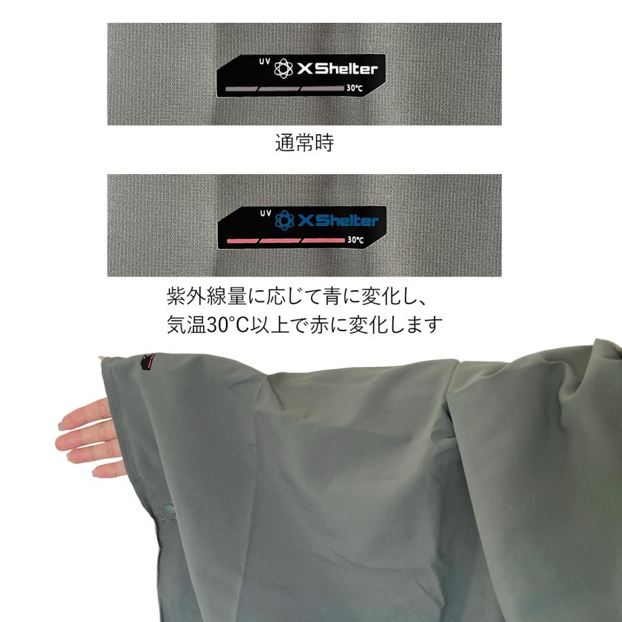 ワークマン XShelter エックスシェルター 暑熱α ポンチョ XS316 UV