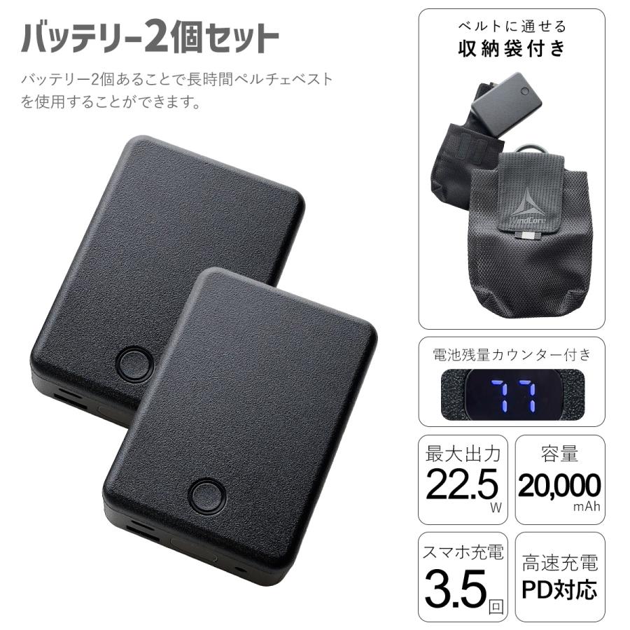 バッテリー 付き 】 ワークマン ウィンドコア アイス×ヒーター
