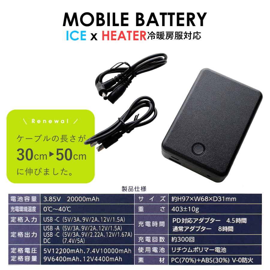 バッテリー 付き 】 ワークマン ウィンドコア アイス×ヒーター