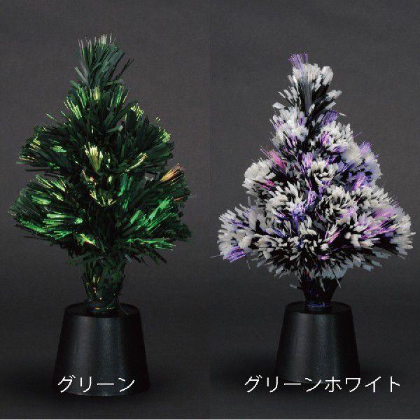 クリスマス コスプレ Xmasファイバーツリー 卓上30cm 乾電池式 通販