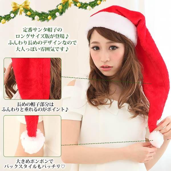 クリスマス コスプレ サンタ 衣装 ネコポス送料無料 ふんわりロング