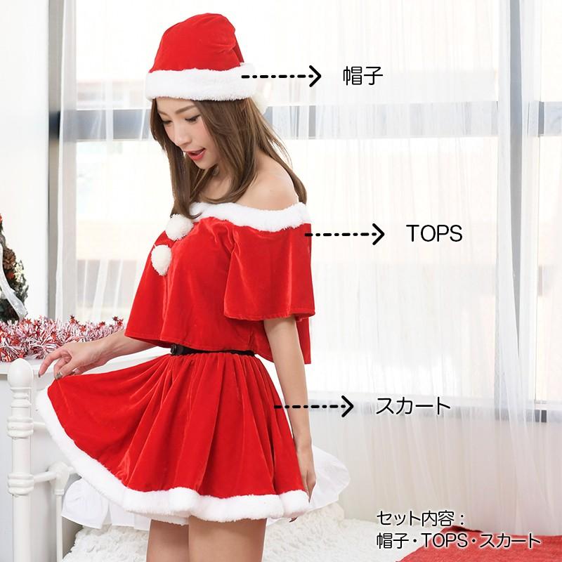 サンタ コスプレ衣装 7点セット Amazon.co.jp: [yiteng ] サンタクロース コスプレ衣装 コスチューム