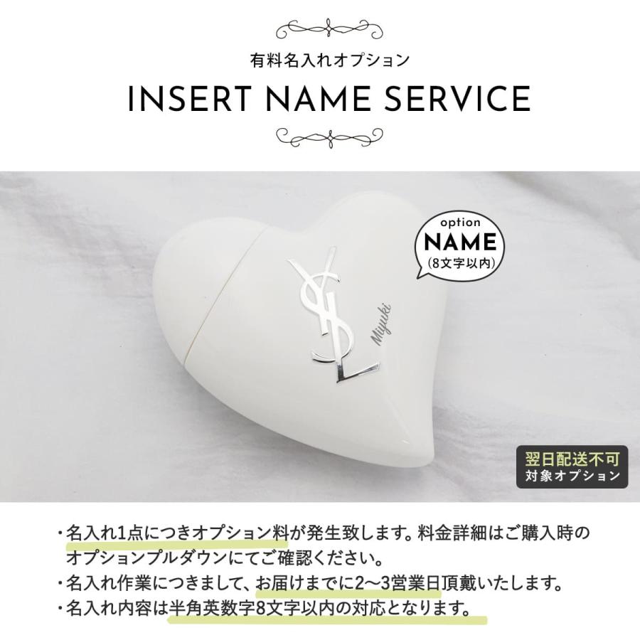 名入可 YSL イヴサンローラン ケアクラッシュ セラムクリーム ハンド