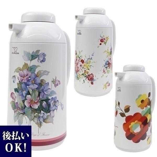 象印 ポットガラス 花柄 限定 Zojirushi 象印花柄ポット ガラス魔法瓶 Ag Lb10ds 1l マホービン 保温 保冷 通販 正規品 Zojiru 002 カヴァティーナ レディース通販館 通販 Yahoo ショッピング
