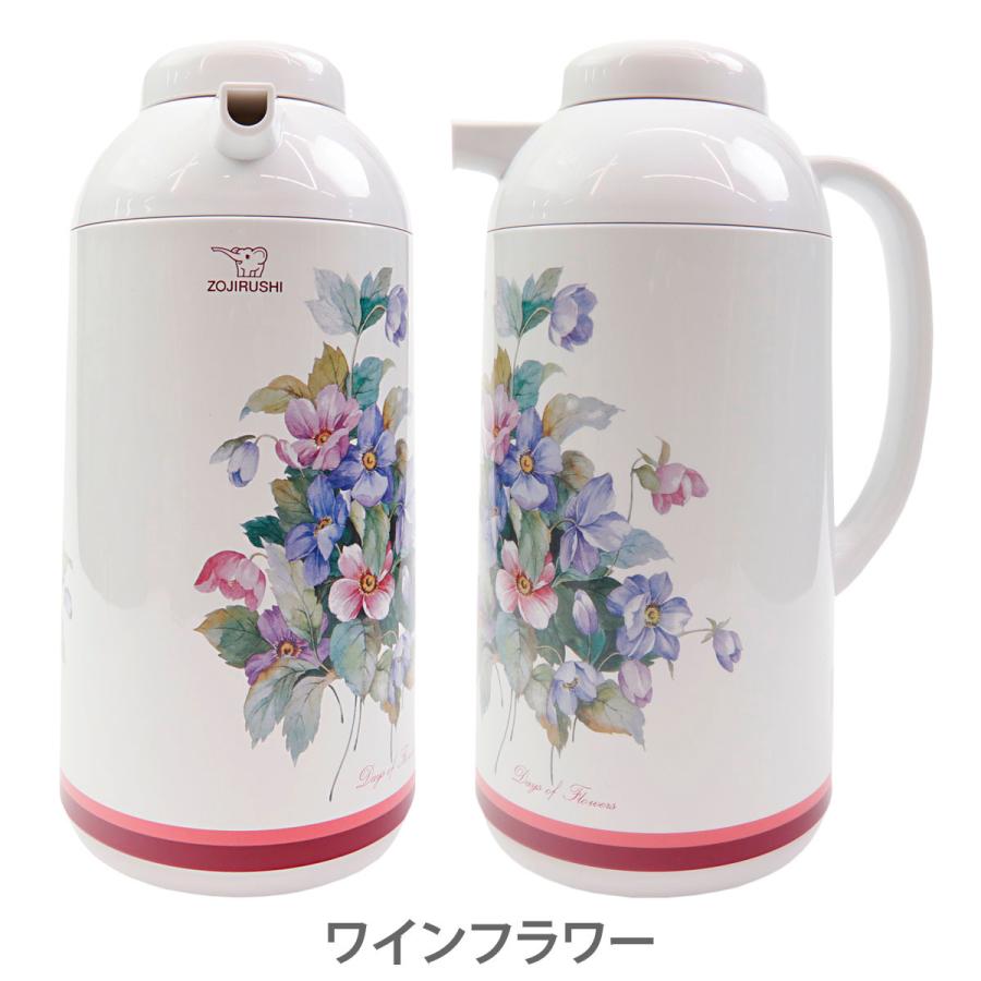 象印 ポットガラス 花柄 限定 Zojirushi 象印花柄ポット ガラス魔法瓶 Ag Lb10ds 1l マホービン 保温 保冷 通販 正規品 Zojiru 002 カヴァティーナ レディース通販館 通販 Yahoo ショッピング