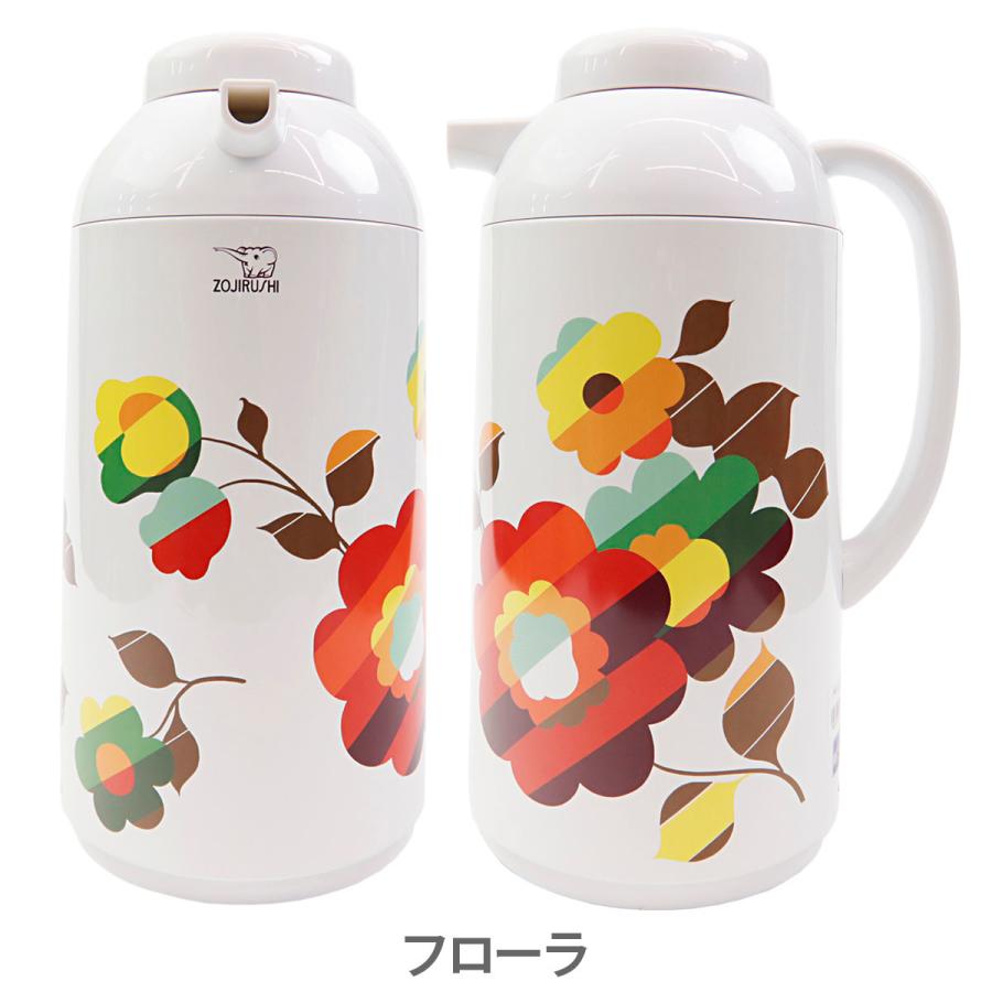 象印 ポットガラス 花柄 限定 Zojirushi 象印花柄ポット ガラス魔法瓶 Ag Lb10ds 1l マホービン 保温 保冷 通販 正規品 Zojiru 002 カヴァティーナ レディース通販館 通販 Yahoo ショッピング