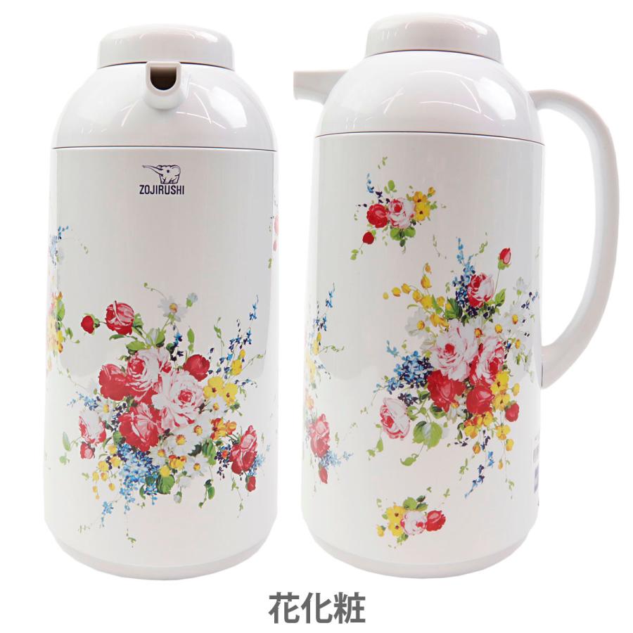 象印 ポットガラス 花柄 限定 Zojirushi 象印花柄ポット ガラス魔法瓶 Ag Lb10ds 1l マホービン 保温 保冷 通販 正規品 Zojiru 002 カヴァティーナ レディース通販館 通販 Yahoo ショッピング
