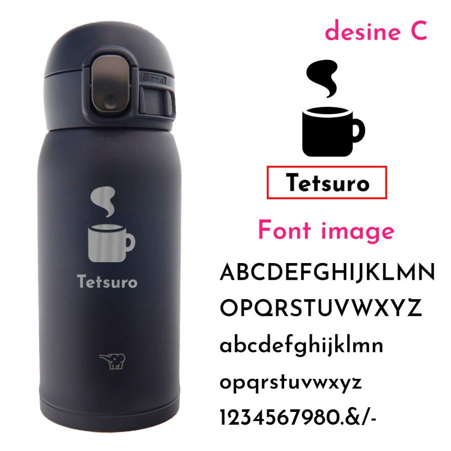 TUFF 名入れ 刻印 象印 水筒 シームレス ステンレスマグ 360ml