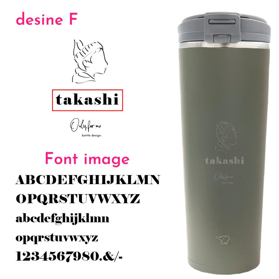象印 水筒 タンブラー 名入れ ギフト ステンレスキャリータンブラー