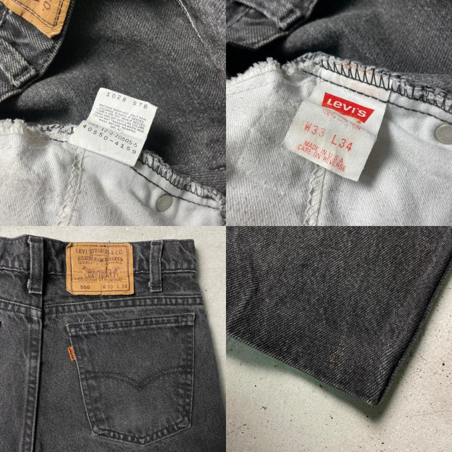 USA製 90年代 Levi's リーバイス 550 オレンジタブ 後染め ブラック