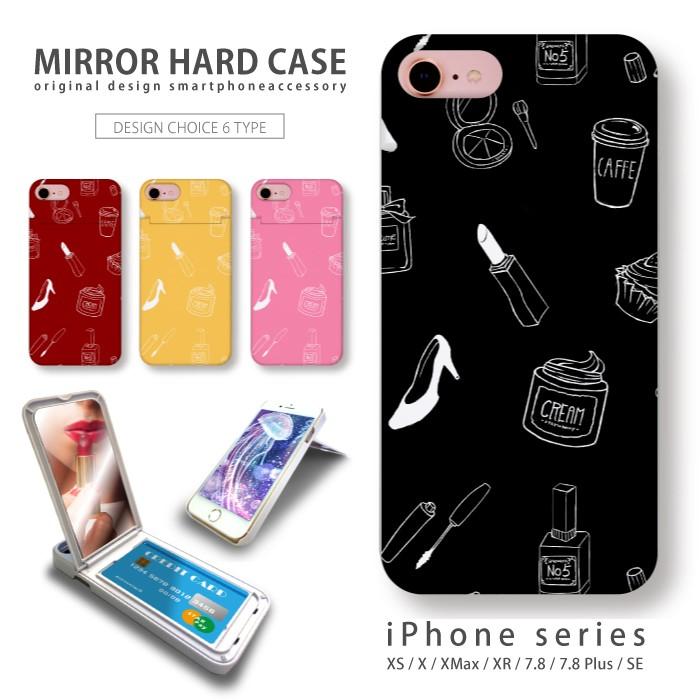 スマホケース Iphone Se2 Iphonese 第2世代 ケース Iphone11 プロ Iphone 8 ケース カード ミラー 鏡 ハード ケース コスメ 化粧品 ハイヒール 送料無料 Acfsm 04 スマホケースの専門店 Cow 通販 Yahoo ショッピング