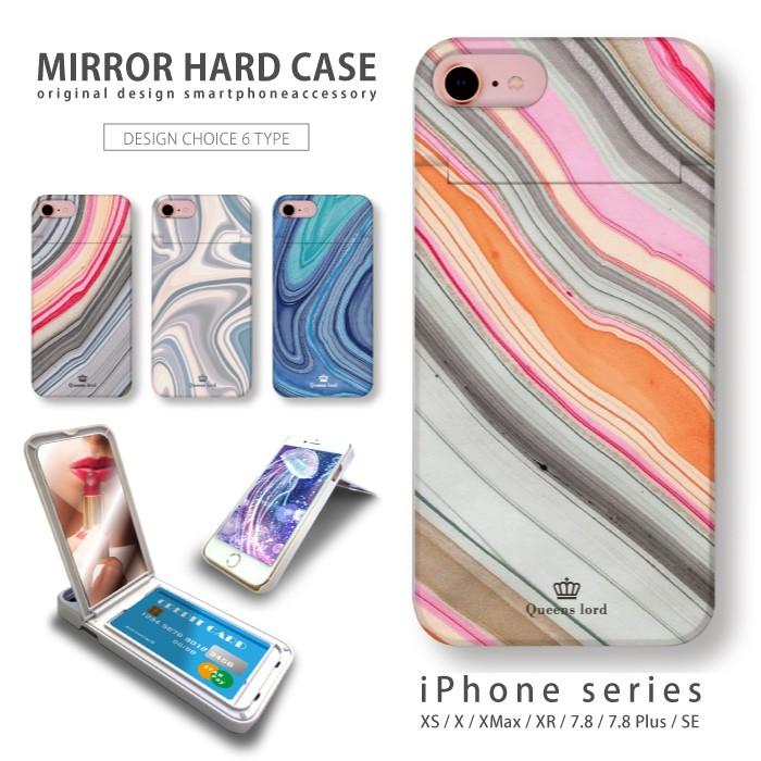 スマホケース Iphone Se2 Iphonese 第2世代 ケース Iphone11 プロ Iphone 8 ケース カード ミラー 鏡 ハード ケース マーブル 大理石 流行 送料無料 Acfsm 22 スマホケースの専門店 Cow 通販 Yahoo ショッピング