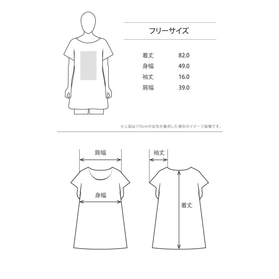 Tシャツ Desenhista レディース ガールズ ロング丈tシャツ ワンピース 半袖 プリントtシャツ ゆめかわ ユメカワ ファンシー ユニコーン イラスト ゆるふわ Ap Appt Z14 スマホケースの専門店 Cow 通販 Yahoo ショッピング