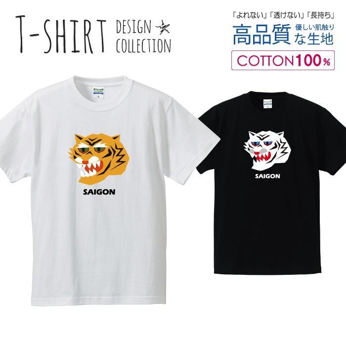 虎 Tシャツ メンズ サイズ S M L Ll Xl 半袖 綿 100 よれない 透けない 長持ち プリントtシャツ コットン Ap Appt A502f スマホケースの専門店 Cow 通販 Yahoo ショッピング