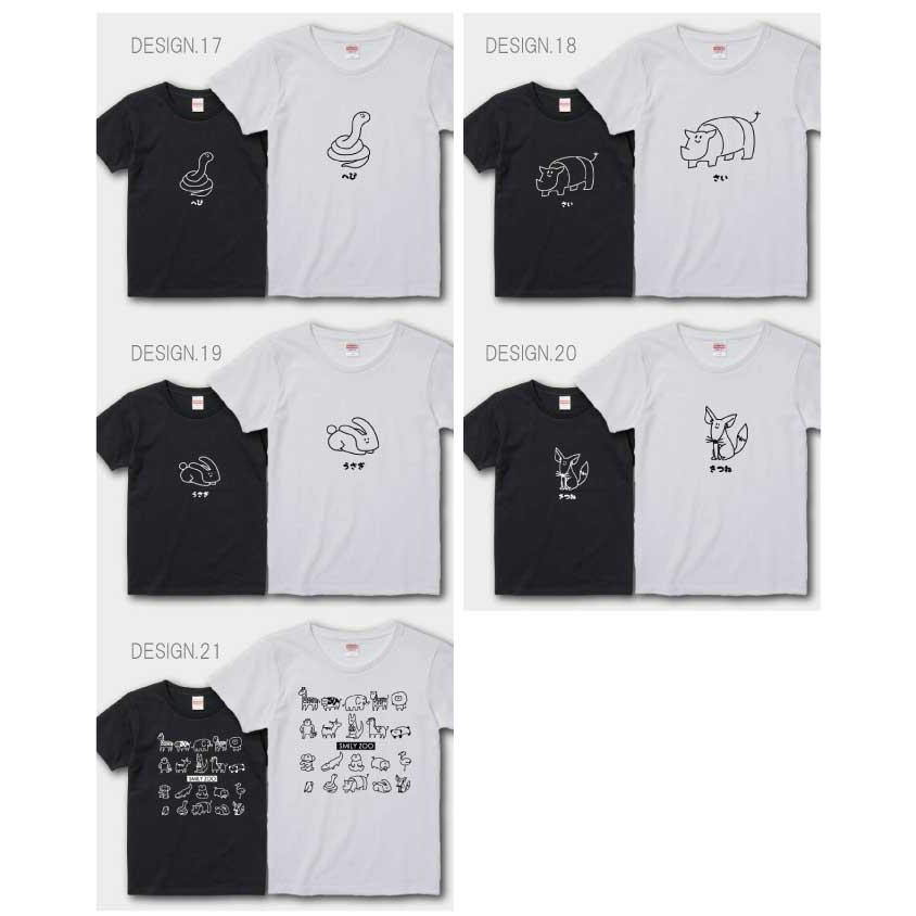 Tシャツ メンズ サイズ S M L Ll Xl 半袖 綿 100 動物柄 シンプル おもしろ シュール どうぶつ かわいい コットン ゆったり Ap Appt G00 スマホケースの専門店 Cow 通販 Yahoo ショッピング