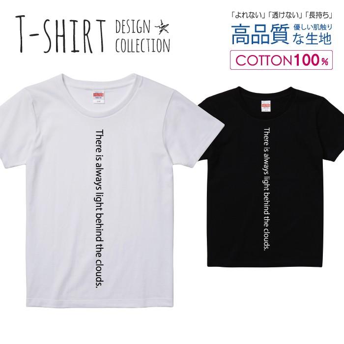 名言 デザイン Tシャツ レディース ガールズ かわいい サイズ S M L 半袖 綿 プリントtシャツ コットン ギフト 人気 流行 ハイクオリティー Ap Appt A154f スマホケースの専門店 Cow 通販 Yahoo ショッピング