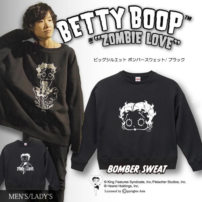 ゾンビー ラブ By ベティー ブープ Tm ビッグシルエット スウェット トレーナー 正規品 ユニセックス メンズ レディース ベティーちゃん キャラクター Ap Crtt B00 スマホケースの専門店 Cow 通販 Yahoo ショッピング