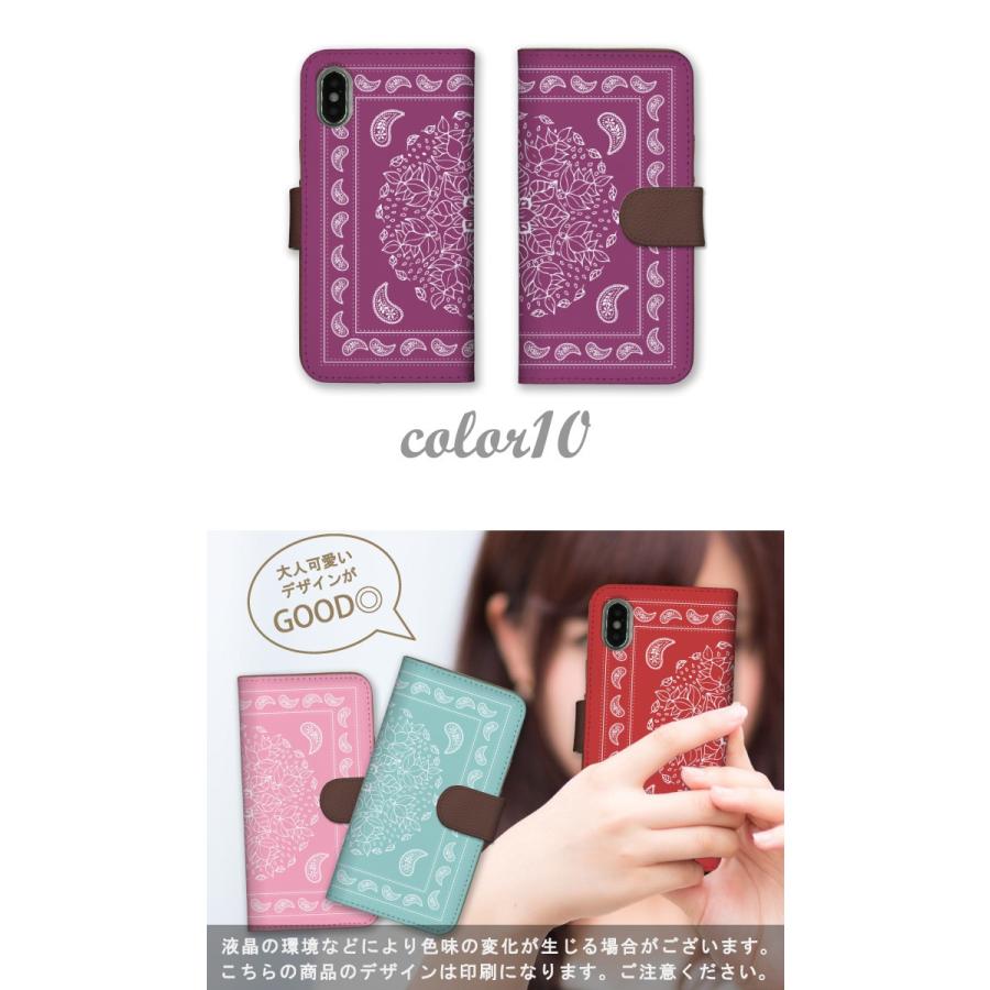 Iphone6 Plus 6s Plus ケース スマホケース 手帳型 手帳型ケース おしゃれ ペイズリー バンダナ かわいい Ap Iph Iph6p Nda Case68 スマホケースの専門店 Cow 通販 Yahoo ショッピング