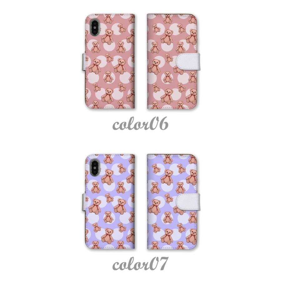 Iphone 8 Iphone8 ケース スマホケース 手帳型 アイフォン8 カバー 熊 くま テディベア かわいい ファンシー ゆめかわ Ap Iph Iph8 Nda Case75 スマホケースの専門店 Cow 通販 Yahoo ショッピング