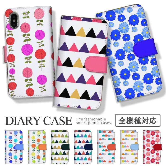 Iphone8plus Iphone8 Plus ケース スマホケース 手帳型 アイフォン8プラス カバー 北欧 イラスト パターン かわいい Ap Iph Iph8p Nda Case69 スマホケースの専門店 Cow 通販 Yahoo ショッピング