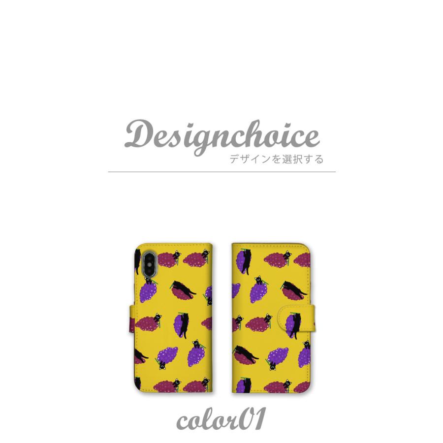 Aquos Sense2 Shv43 ケース スマホケース 手帳型 アクオス センス2 Shv43 カバー 子猫 猫 ネコ Cat イラスト 手書き かわいい Au Aqu Shv43 Nda Case80 スマホケースの専門店 Cow 通販 Yahoo ショッピング