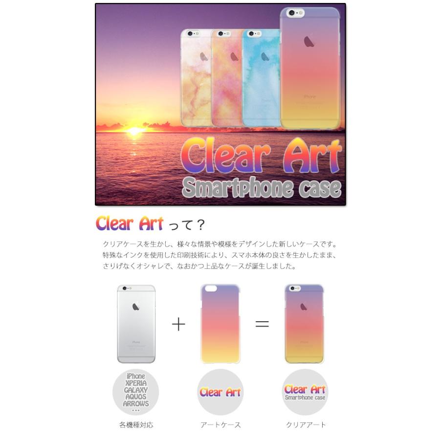 スマホケース Android 全機種対応 Aquos Sense5g Xperia 5 Ii Oppo Reno3 A Iphonese ケース ハードケース ハード 水彩 虹 上品 おしゃれ 可愛い 大人 Case Cart02 スマホケースの専門店 Cow 通販 Yahoo ショッピング