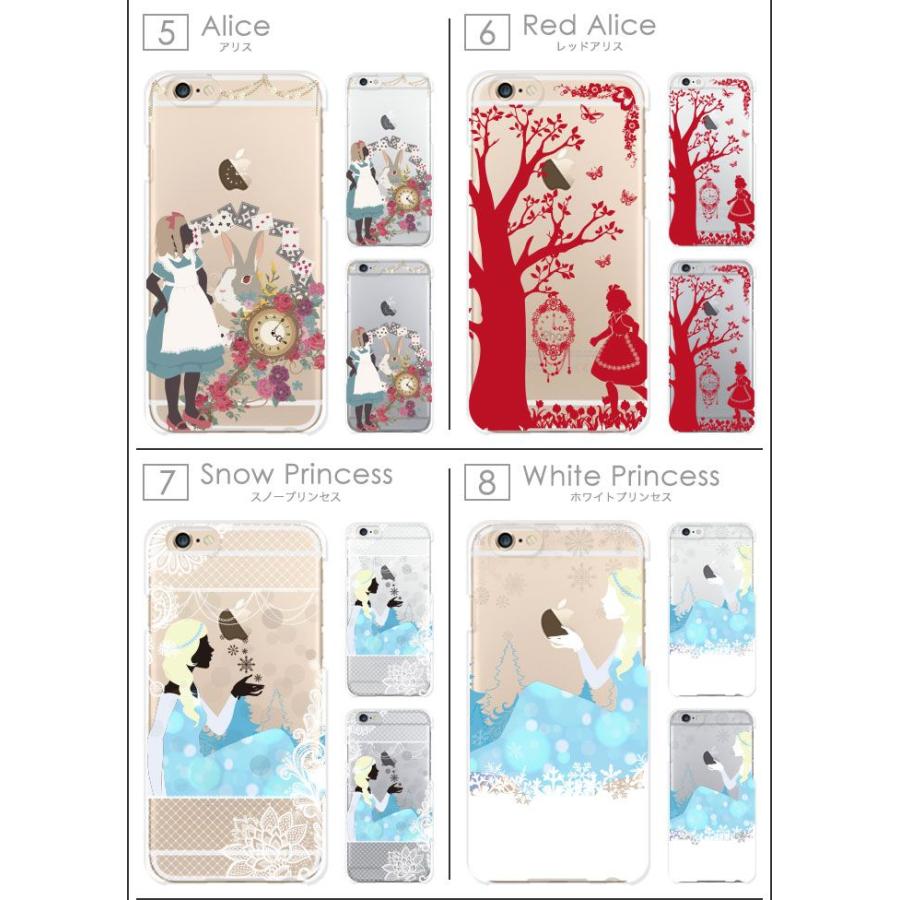 スマホケース ハード Aquos Sense3 Plus Iphone Se2 Iphonese 第2世代 ケース 全機種対応 シンデレラ アリス 白雪姫 おしゃれ 可愛い 大人 ブランド 送料無料 Case Cart04 スマホケースの専門店 Cow 通販 Yahoo ショッピング