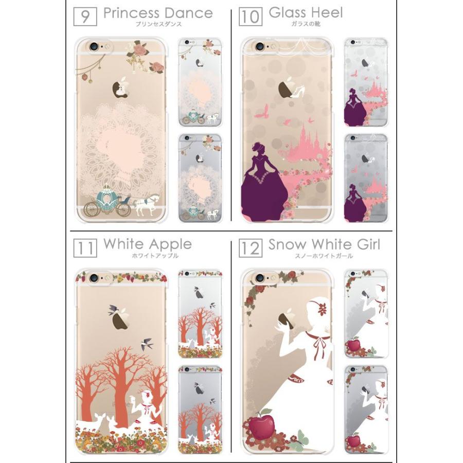 スマホケース ハード Aquos Sense3 Plus Iphone Se2 Iphonese 第2世代 ケース 全機種対応 シンデレラ アリス 白雪姫 おしゃれ 可愛い 大人 ブランド 送料無料 Case Cart04 スマホケースの専門店 Cow 通販 Yahoo ショッピング