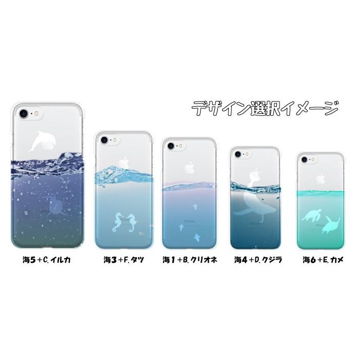 スマホケース Android 全機種対応 Aquos Sense5g Xperia 5 Ii Oppo Reno3 A ケース ハードケース 魚 イルカ クジラ カメ クリオネ ペンギン 水 水槽 可愛い Case Cart13 スマホケースの専門店 Cow 通販 Yahoo ショッピング