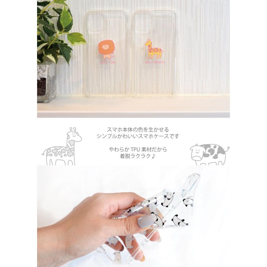 スマホケース Iphone12 Se2 Iphonese 第2世代 ケース アイフォン Iphone11 Iphone8 Iphone7 ケース 動物 かわいい おもしろ 柔らかい ソフトケース 送料無料 Case Ctpu G00 スマホケースの専門店 Cow 通販 Yahoo ショッピング