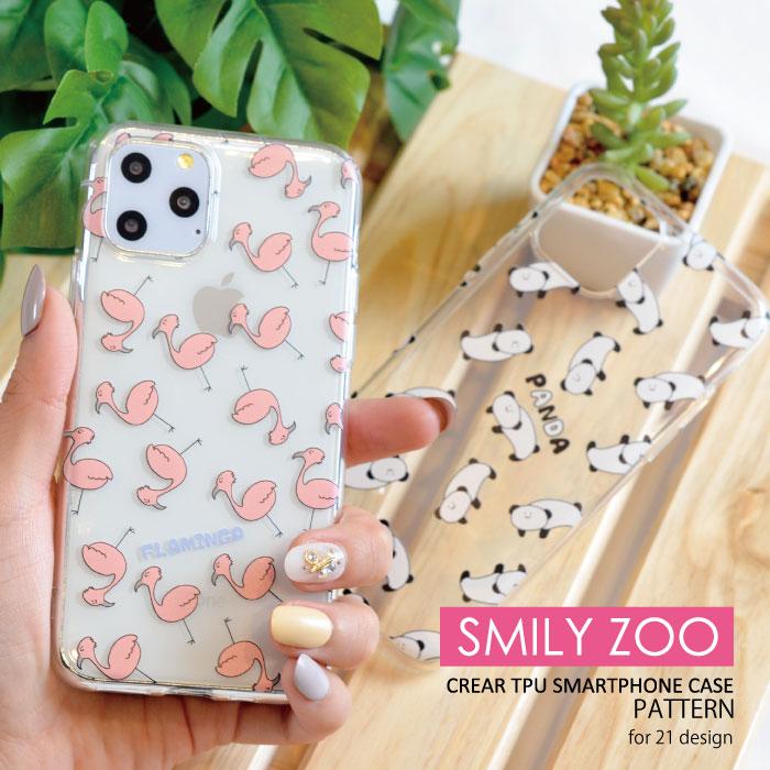 スマホケース Iphone12 Se2 Iphonese 第2世代 ケース アイフォン Iphone11 Iphone8 Iphone7 ケース 動物 かわいい おもしろ 柔らかい ソフトケース 送料無料 Case Ctpu G01 スマホケースの専門店 Cow 通販 Yahoo ショッピング