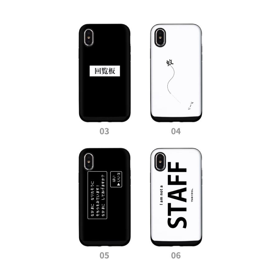 Iphone Se2 ケース Iphone11 Iphonese 第2世代 ケース 耐衝撃 カード収納 ハードケース Desenhista メッセージ ジョーク 冗談 おもしろ文章 Case Hdsd Z10 スマホケースの専門店 Cow 通販 Yahoo ショッピング