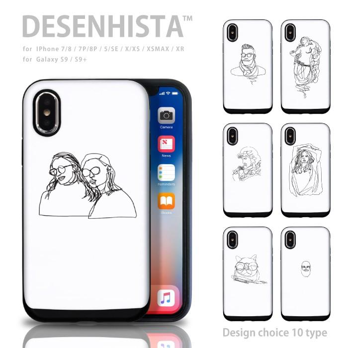 Iphone Se2 ケース Iphone11 Iphonese 第2世代 ケース 耐衝撃 カード収納 ハードケース Desenhista おしゃれ人物画 スケッチ 線描 イラスト 手書き 猫 Case Hdsd Z17 スマホケースの専門店 Cow 通販 Yahoo ショッピング