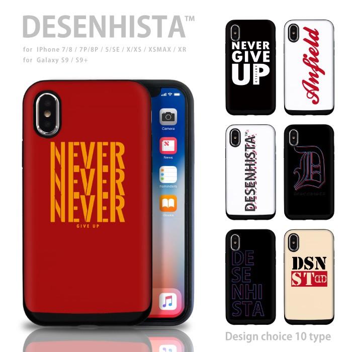 Iphone Se2 ケース Iphone11 Iphonese 第2世代 ケース 耐衝撃 カード収納 ハードケース Desenhista ロゴ メッセージ シンプル Case Hdsd Z25 スマホケースの専門店 Cow 通販 Yahoo ショッピング
